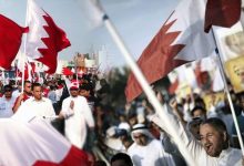 Photo of Muslim Brotherhood in Bahrain