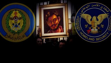 Photo of Regeni’s Issue: Conflicts of Sovereignty Organs