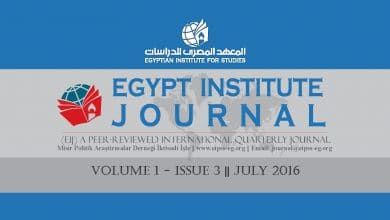 Photo of Egypt Institute Journal (Vol. 1 – Issue 3)