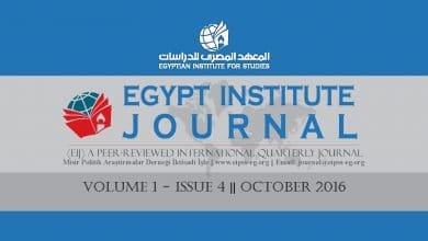 Photo of Egypt Institute Journal (Vol. 1 – Issue 4)