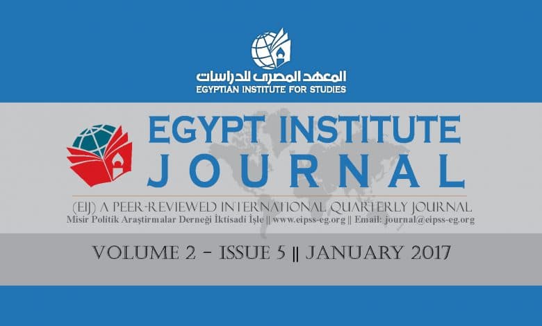 Egypt Institute Journal (Vol. 2 - Issue 5)
