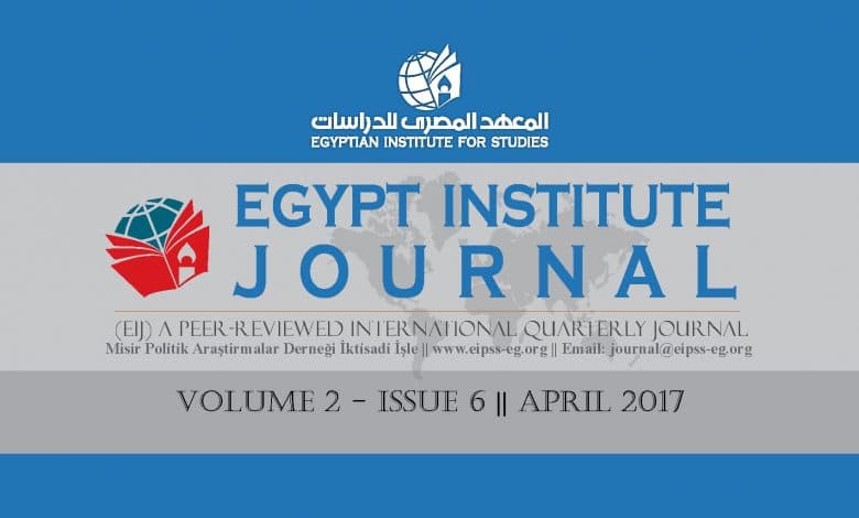 Egypt Institute Journal (Vol. 2 – Issue 6)