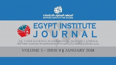 Photo of Egypt Institute Journal (Vol. 3 – Issue 9)