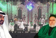 Photo of UAE’s Impact on Sufism in Egypt