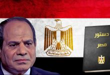 Photo of Egypt: Constitutional Amendments and Devious Routes