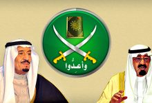 Photo of On Saudi relationship with Egypt’s M. Brotherhood