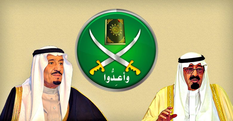 السياسة السعودية تجاه الإخوان المسلمين بعد ثورة يناير