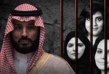 Photo of Kingdom of Fear: Situation of Women in KSA