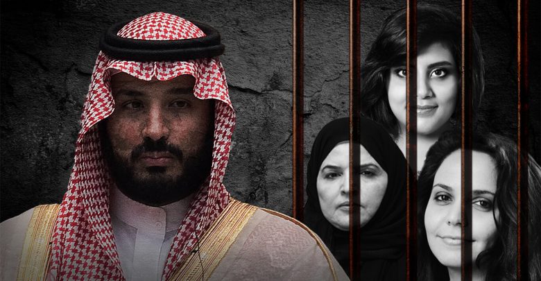 مملكة الخوف واقع المرأة في السعودية