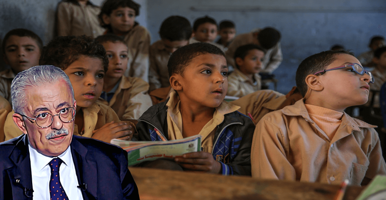 تطوير التعليم في مصر إصلاح أم تبعية؟